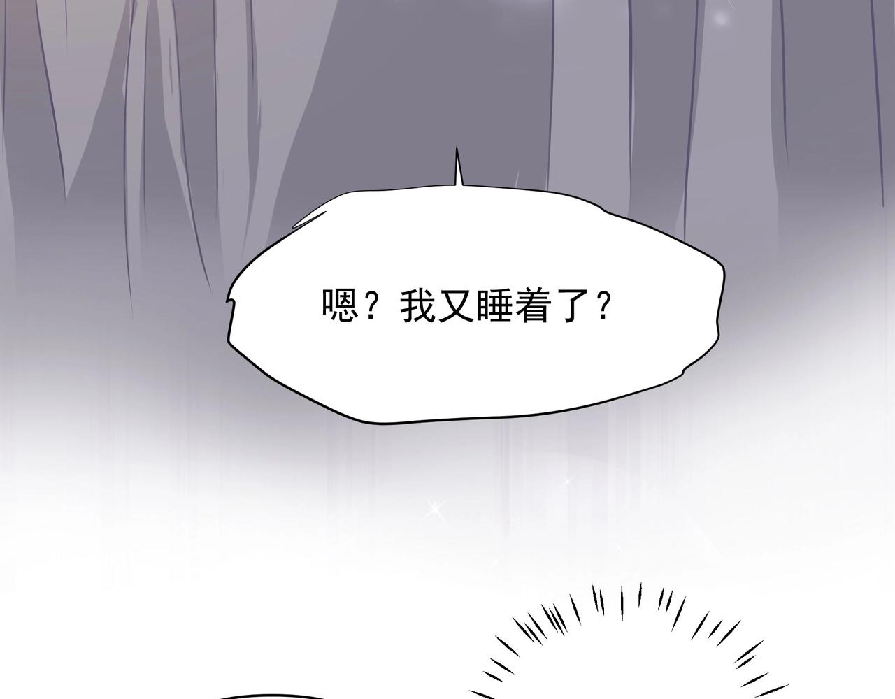 第24话惊喜93