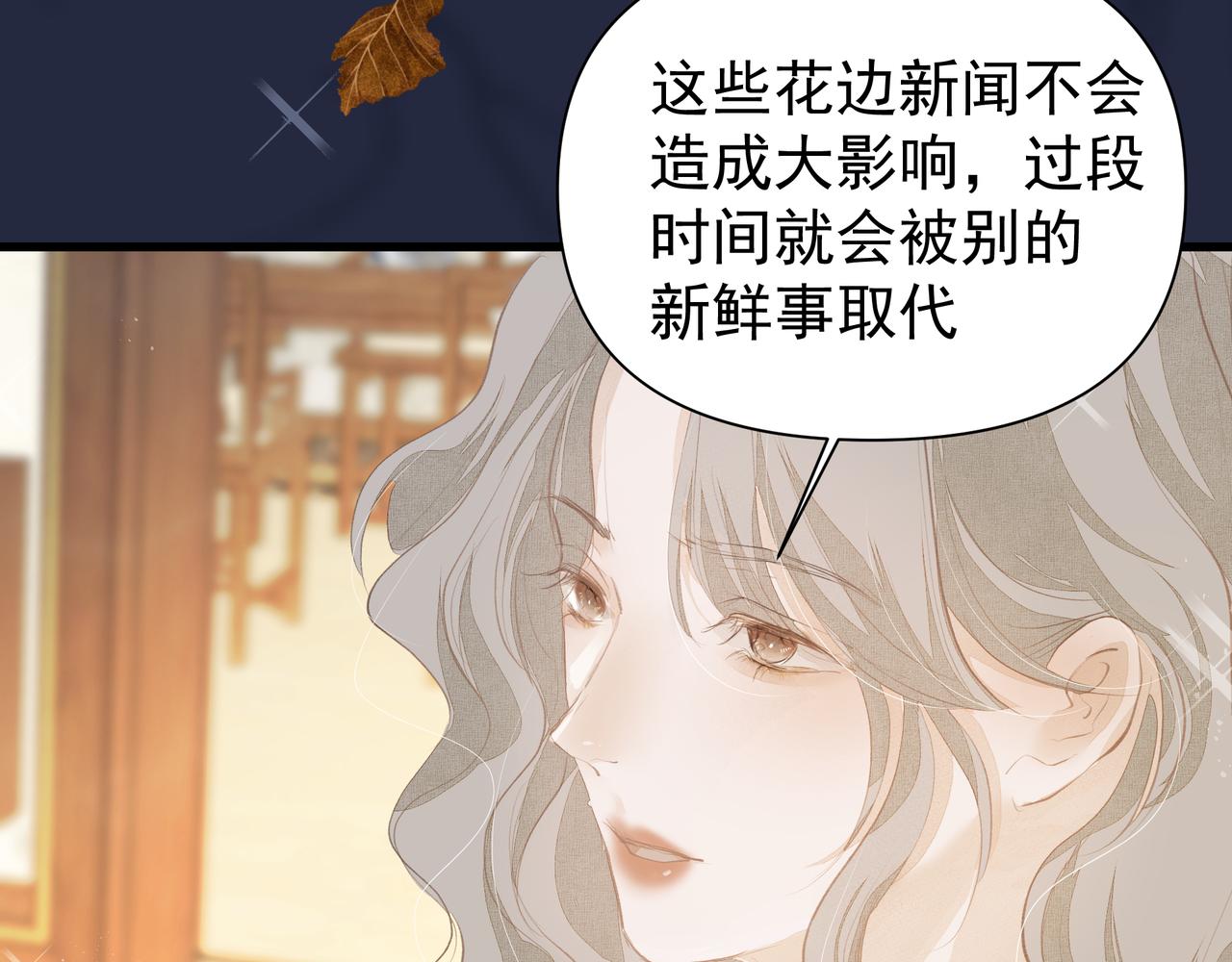 第40话 风波不断39