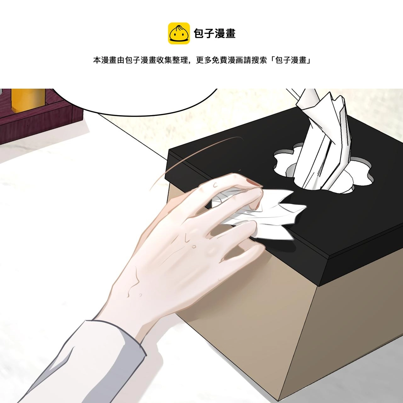 第15话 误会9