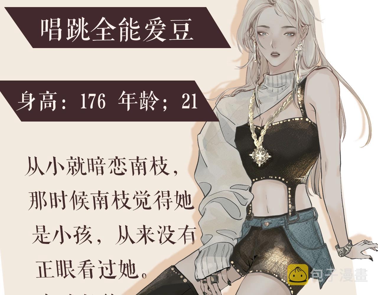 预热！百合新作来袭！9
