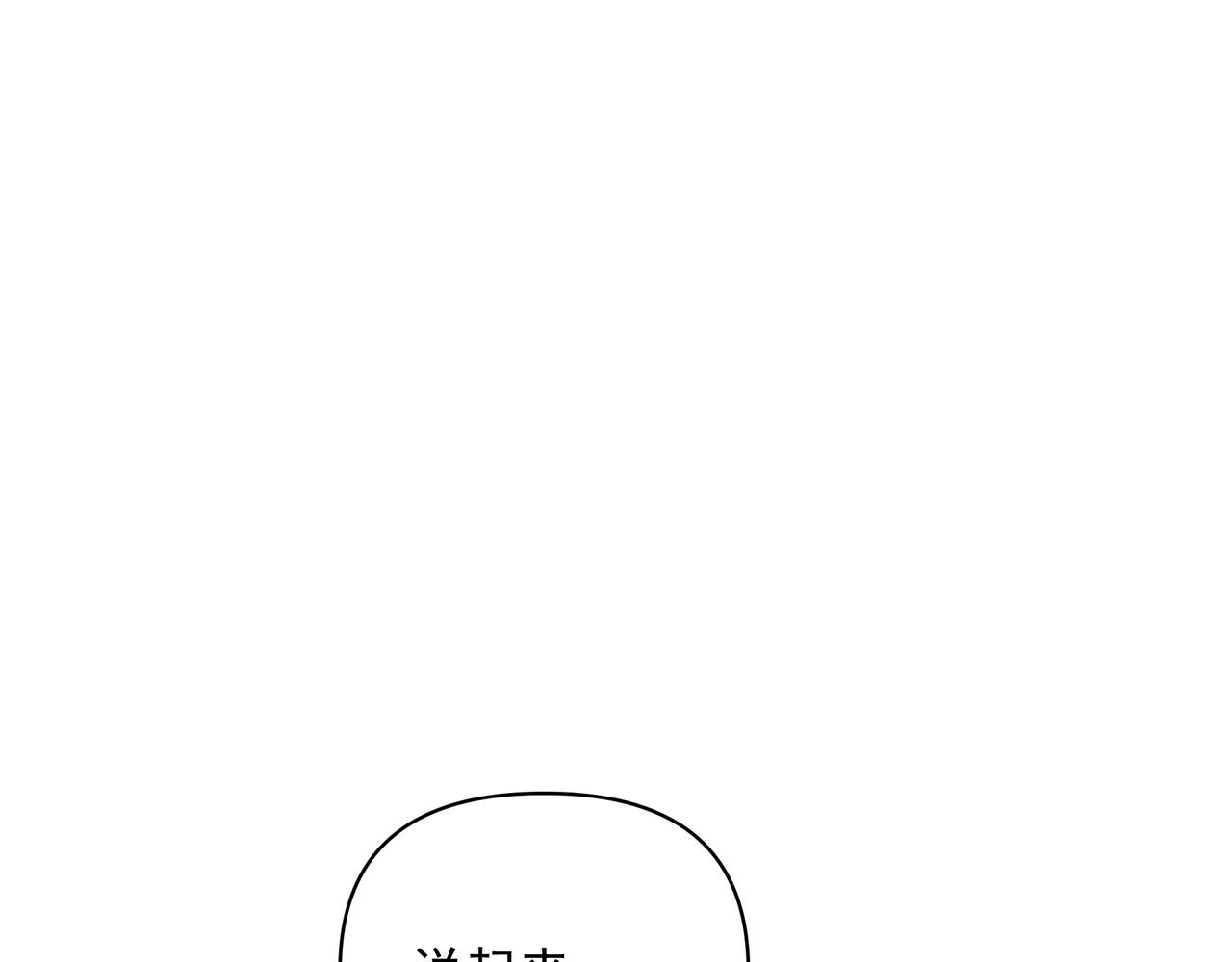 第26话贴贴7