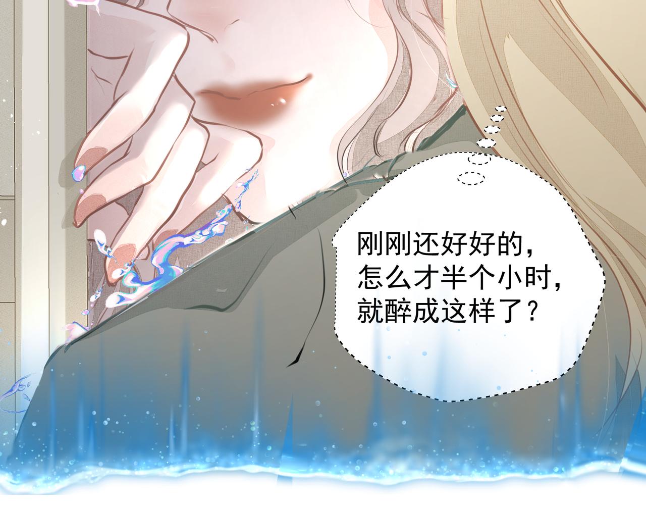 第32话 想吗？89