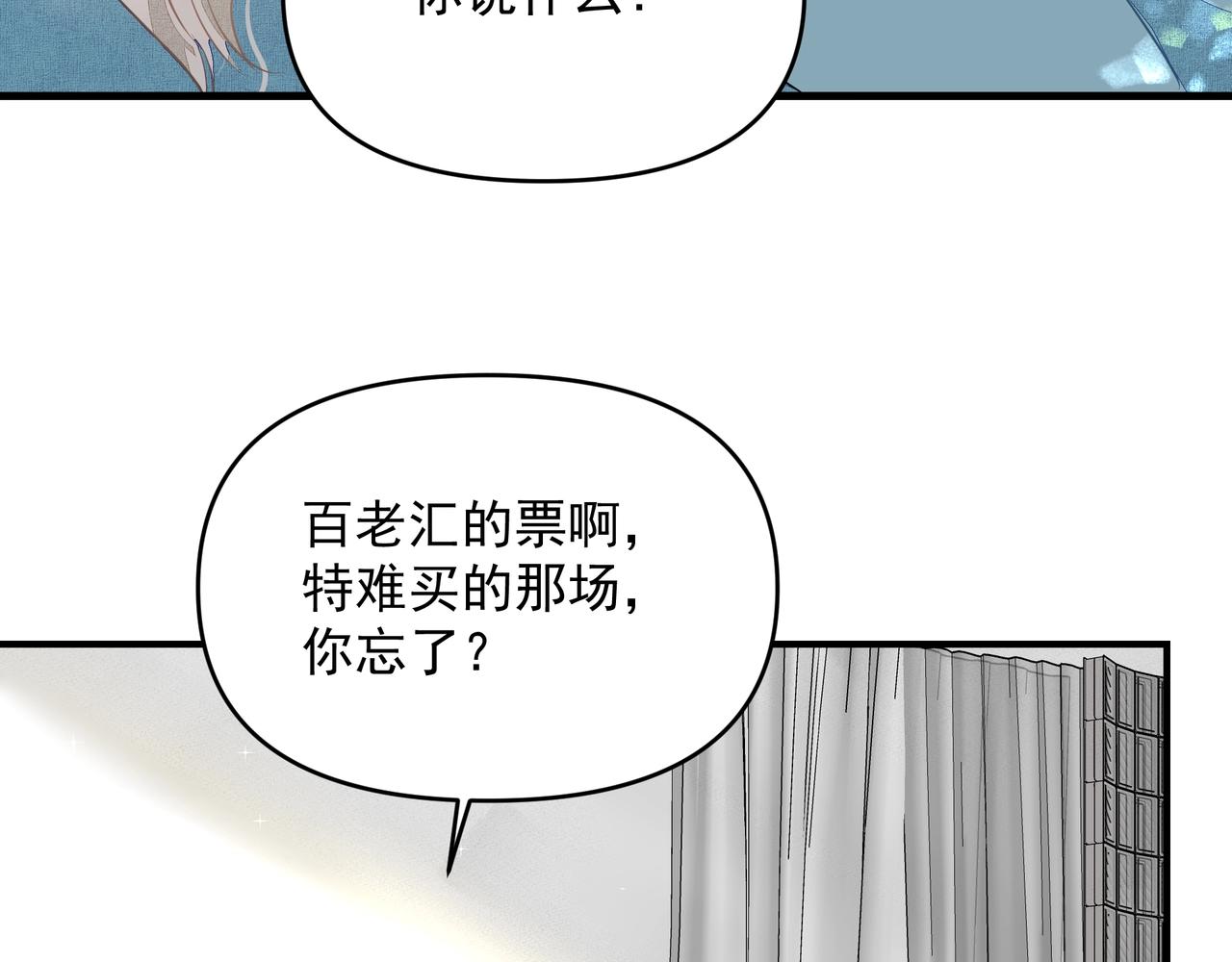 第9话  体贴61