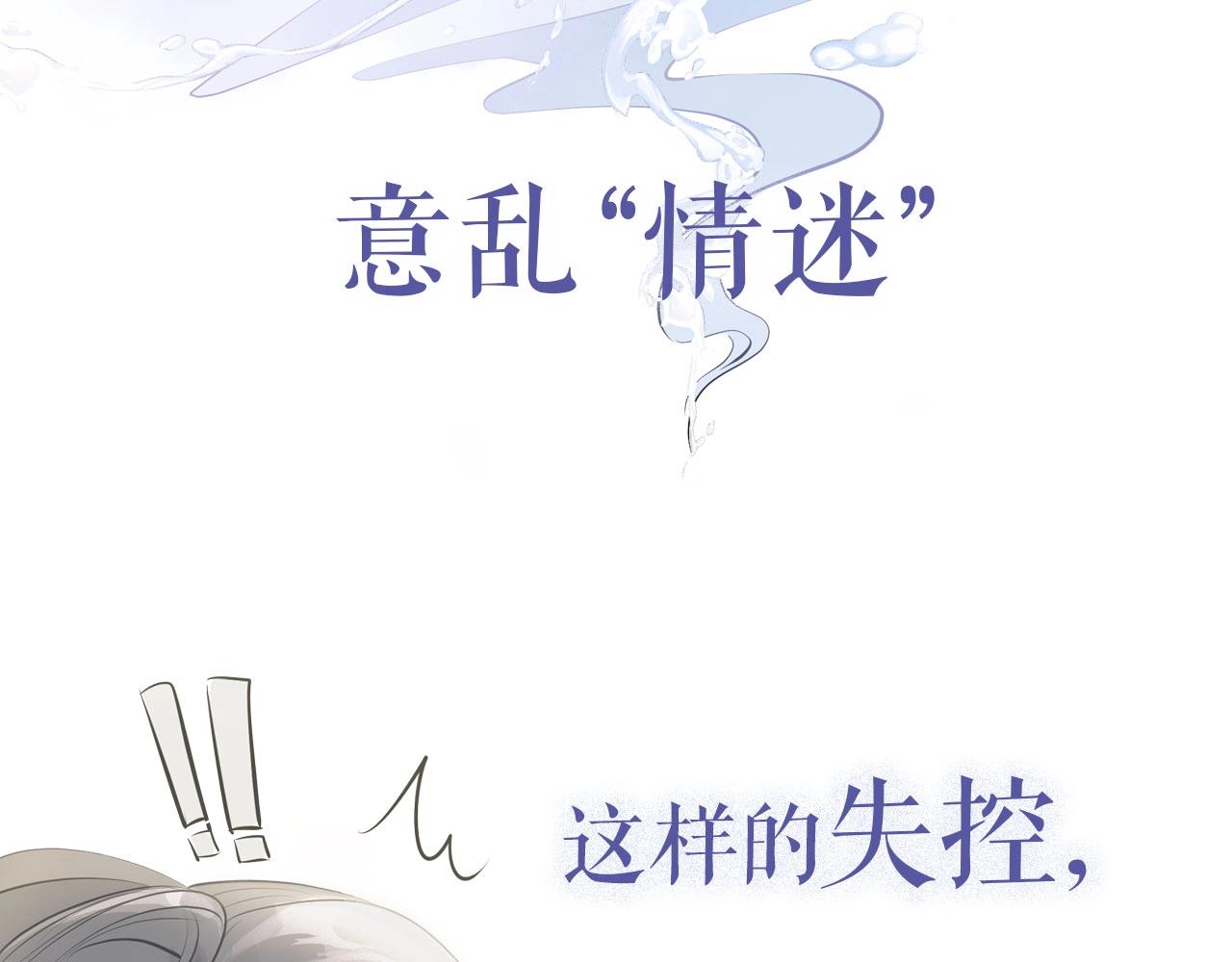 序章  年下小狼狗x冷漠女总裁27