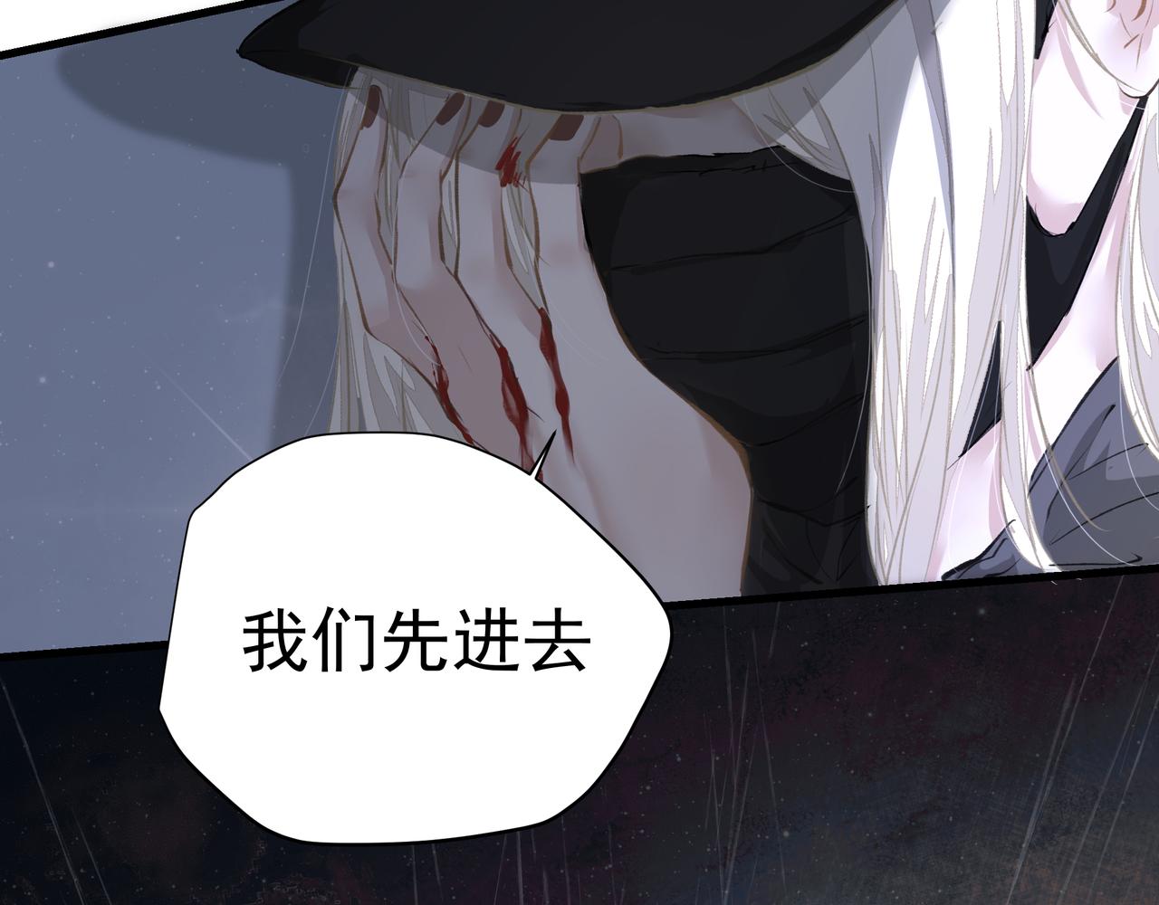 第39话 风雨如晦33
