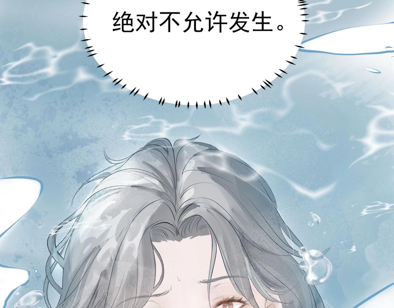 第1话  情迷146