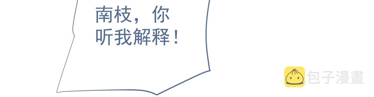 第42话 诋毁27