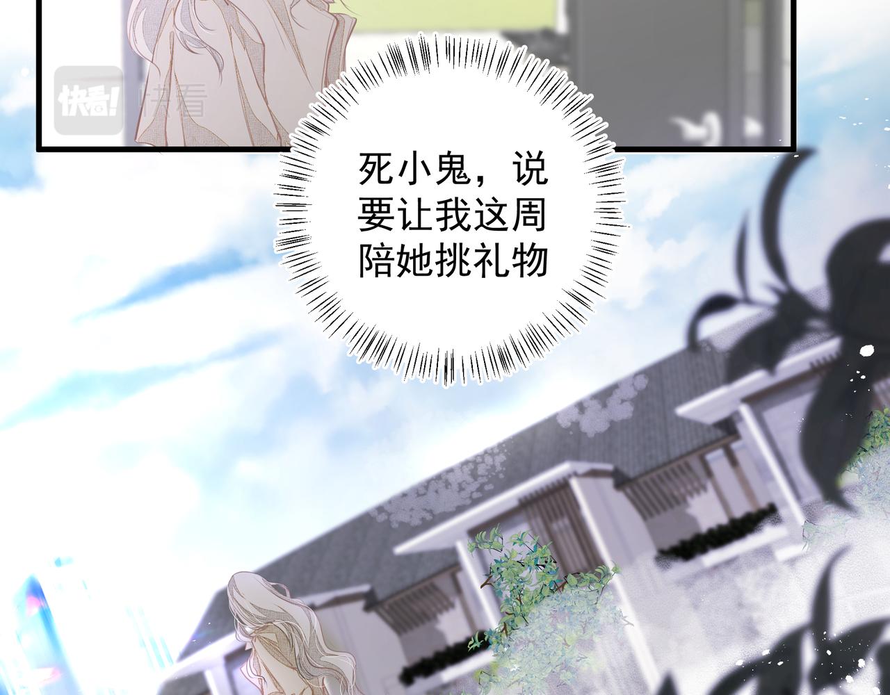 第28话让我抱抱9