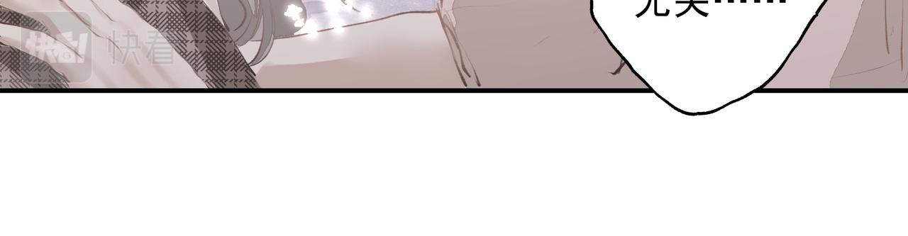 第34话 流星雨45