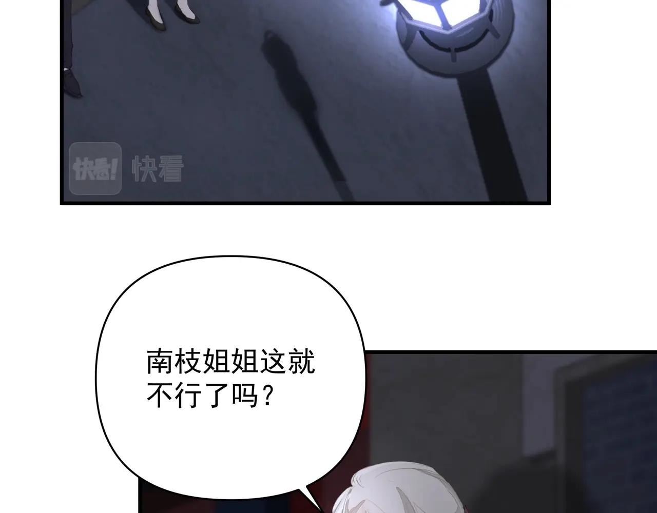 第7话  表白37