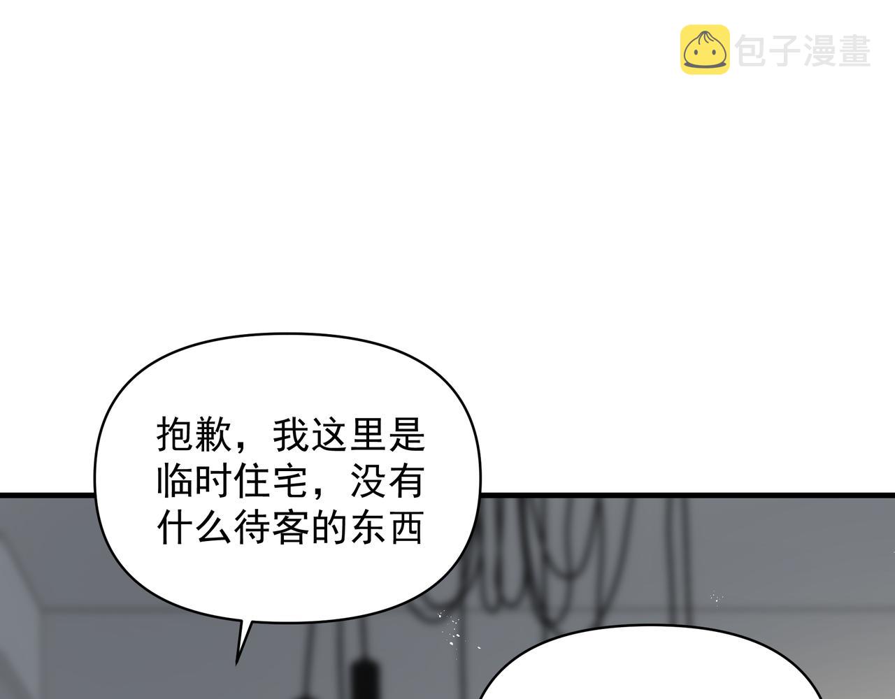 第41话 访客63