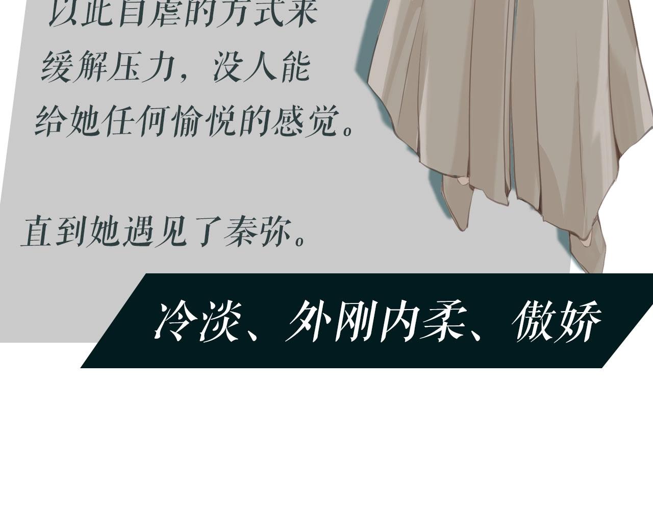 预热！百合新作来袭！6