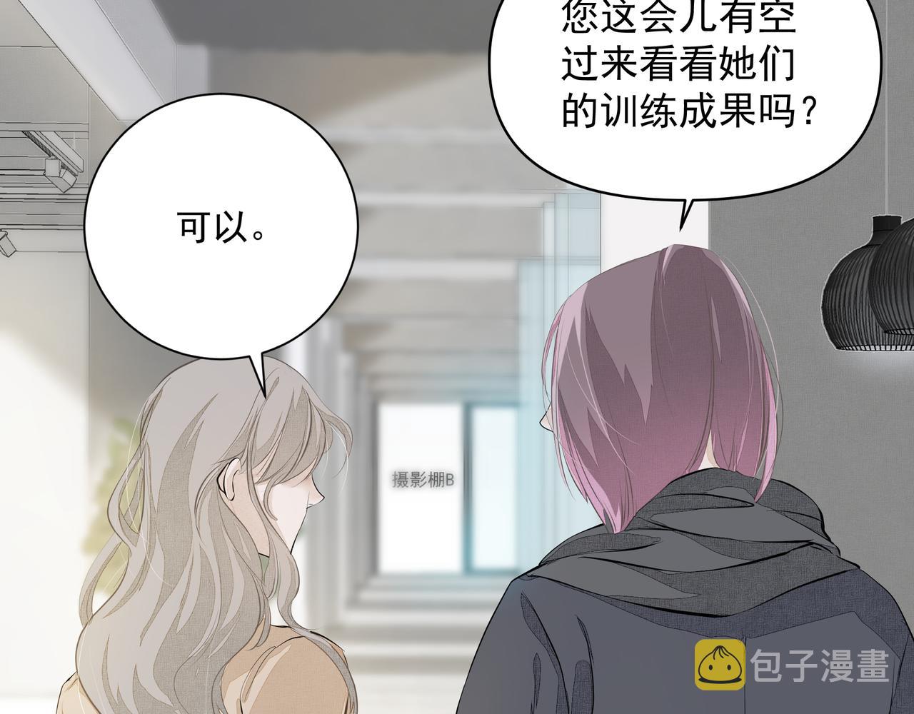第4话  无法自拔86