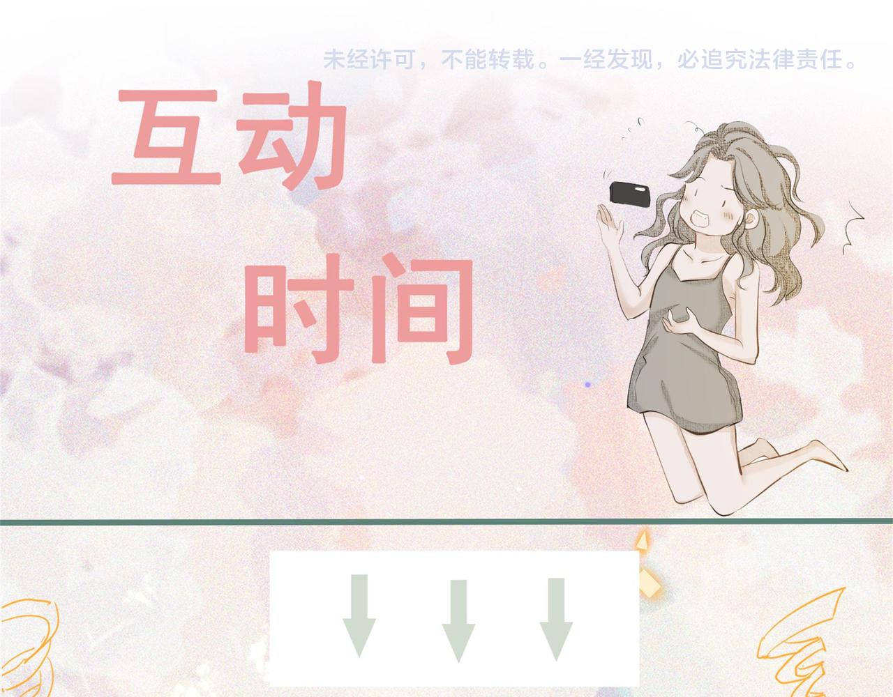 第11话 工具人88