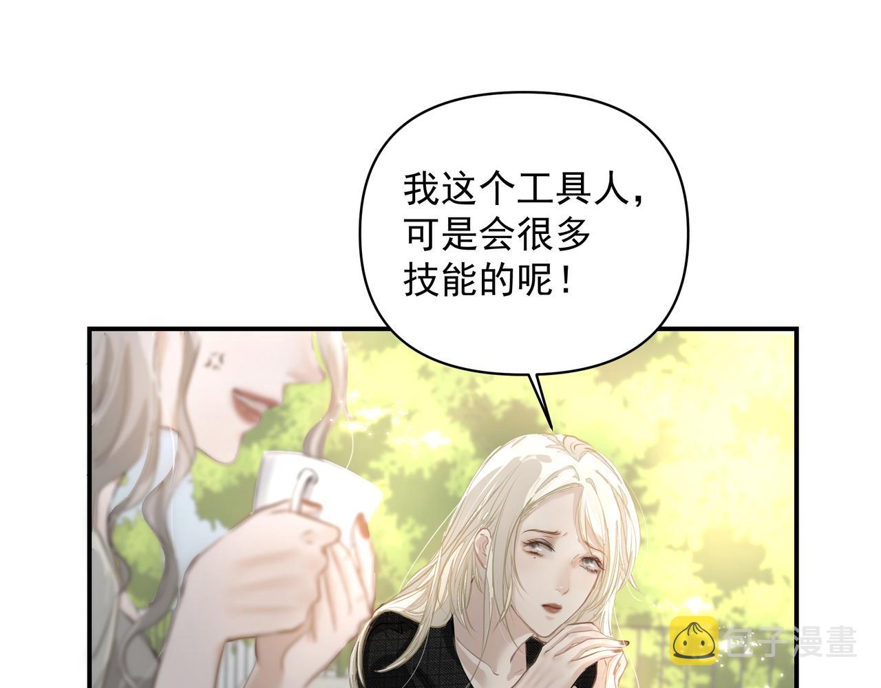 第26话贴贴14