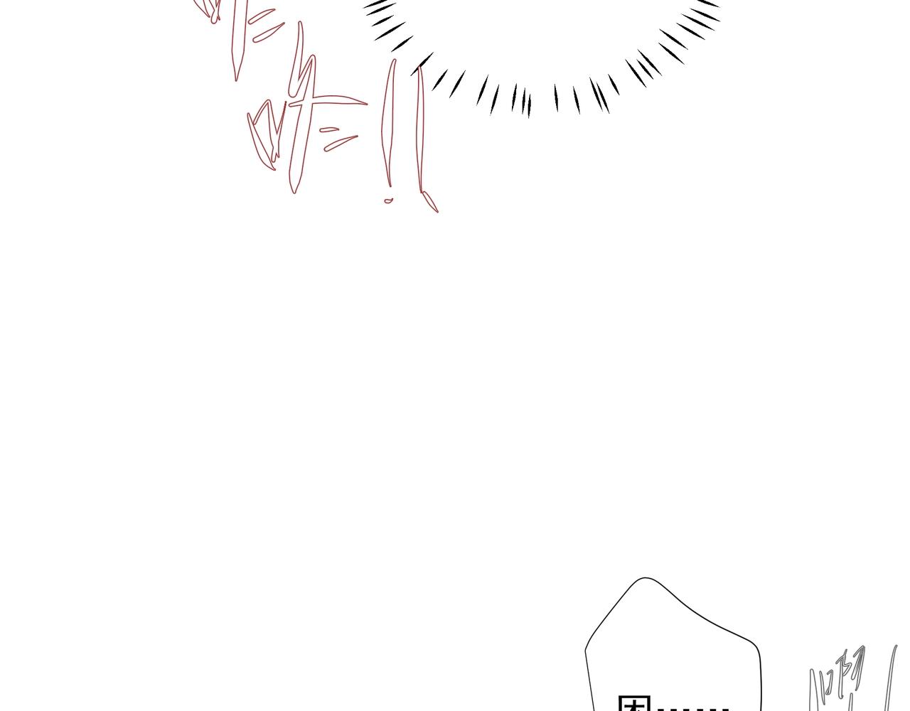 第18话  借口46