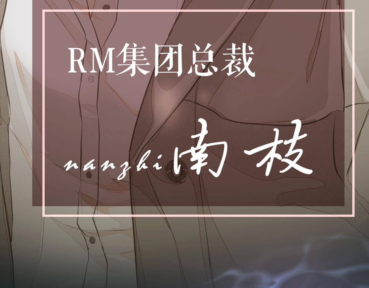序章  年下小狼狗x冷漠女总裁5