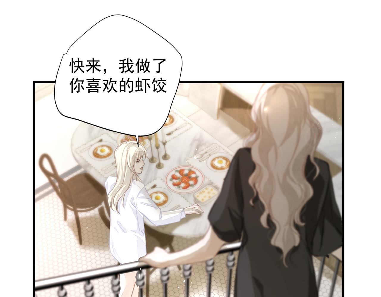 第33话 沦陷78