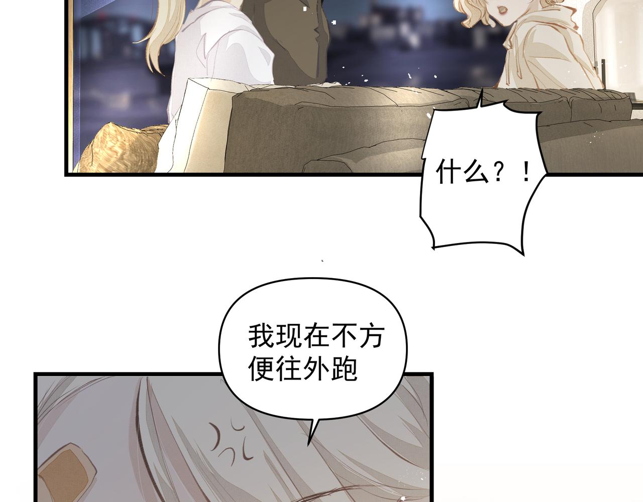 第41话 访客48