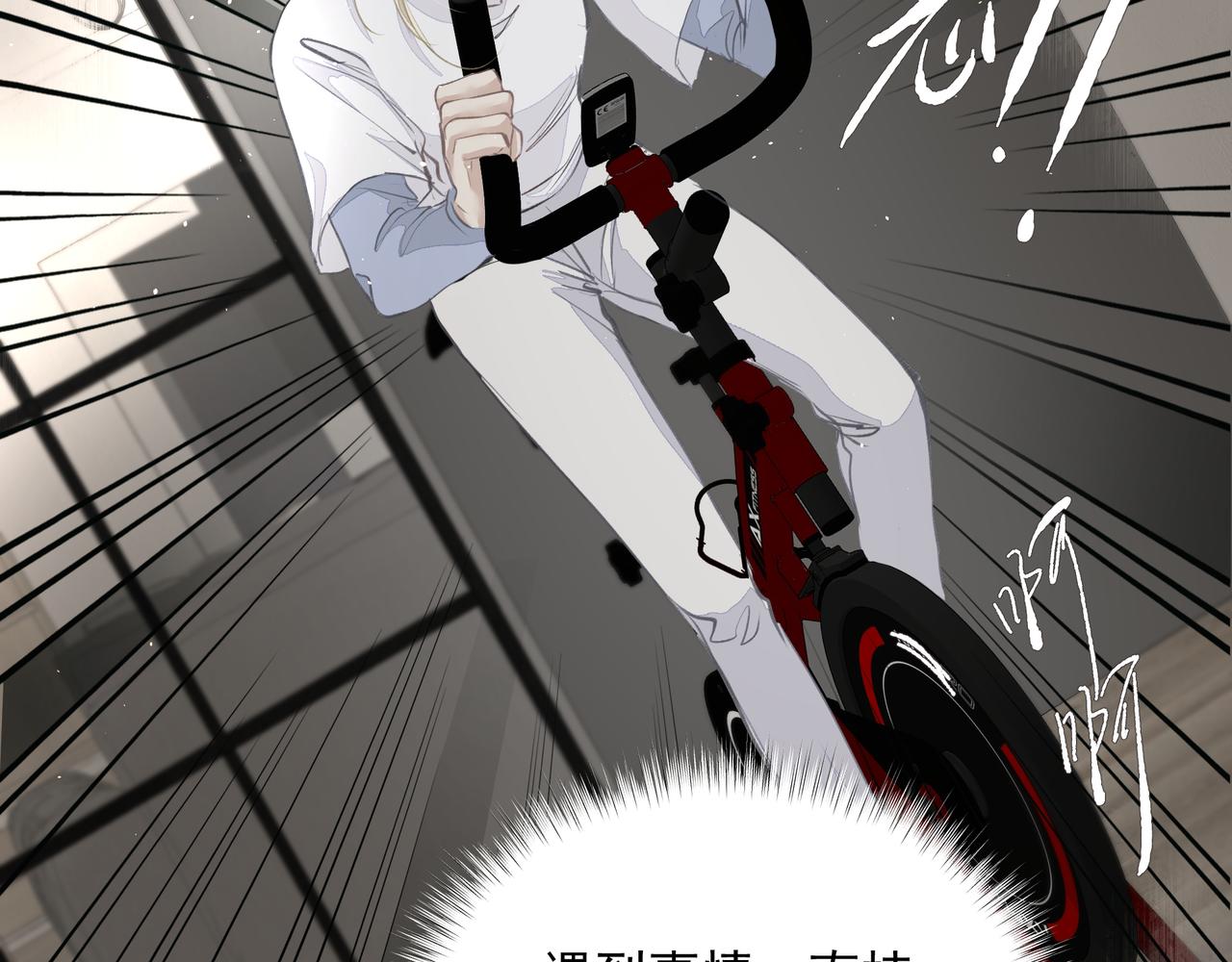 第41话 访客21