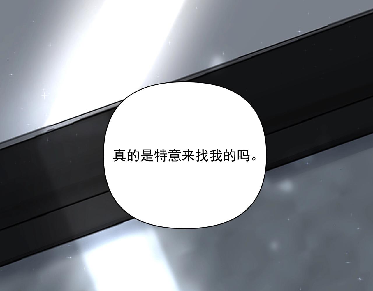第21话隐秘的温柔76