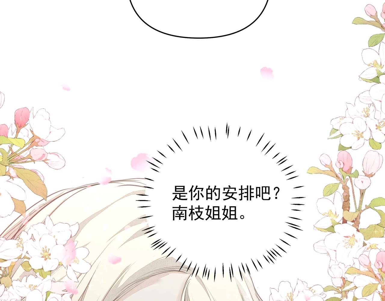 第23话保密71