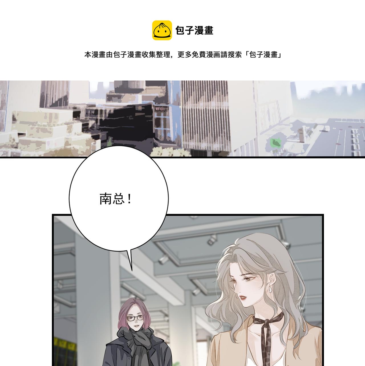 第4话  无法自拔84