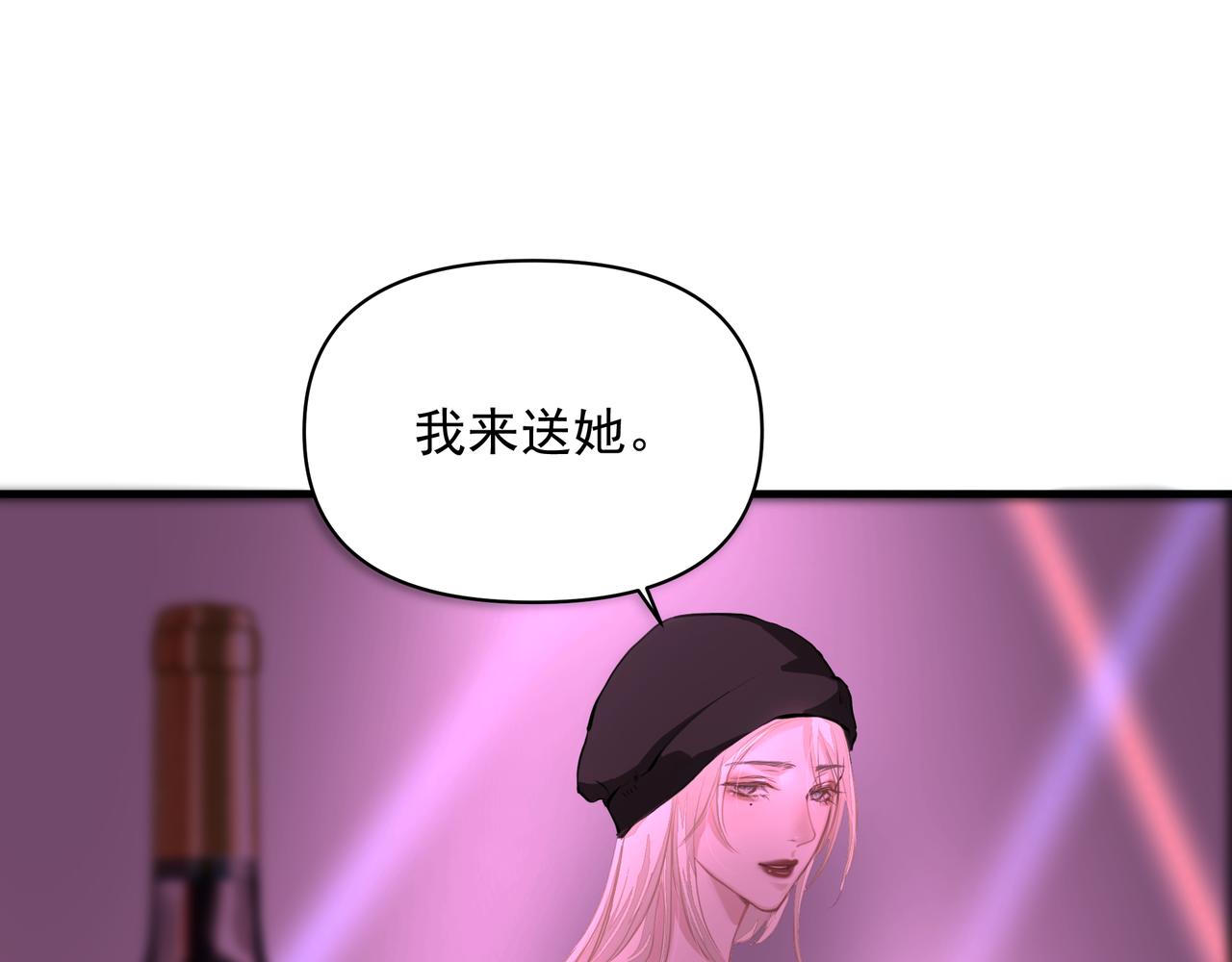 第17话 拿你没办法42