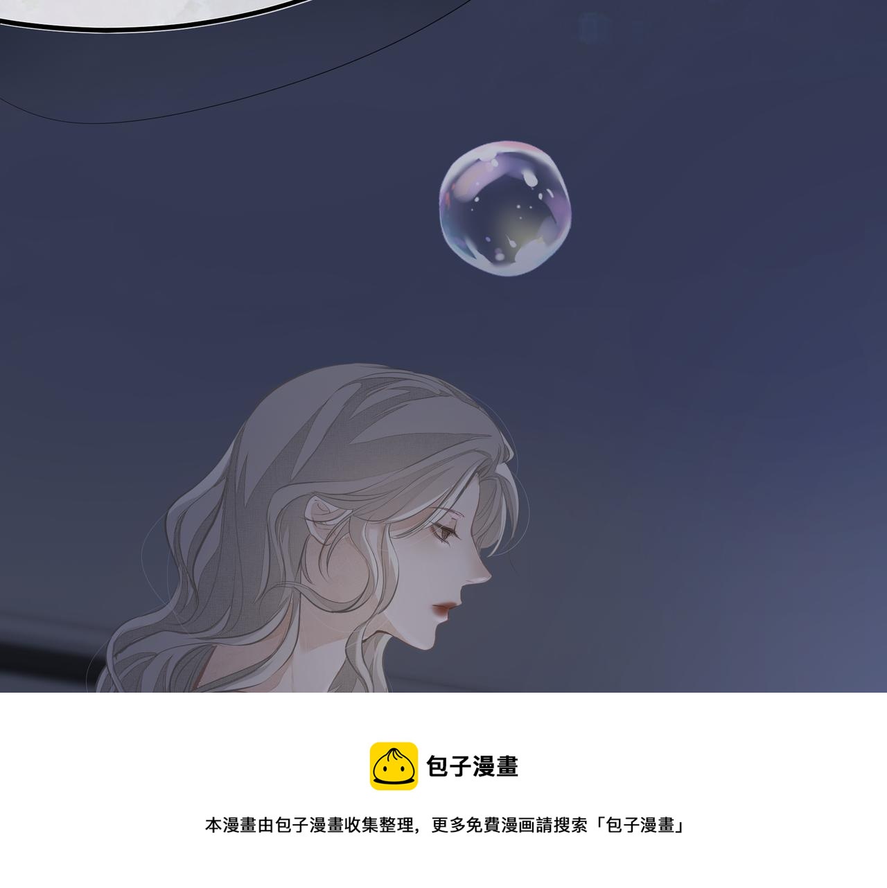 第4话  无法自拔56
