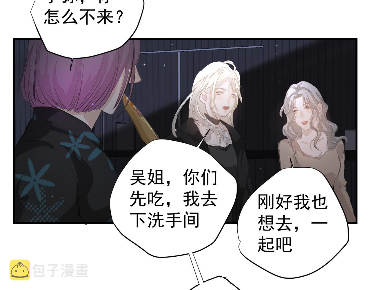 第36话 最在意的人11