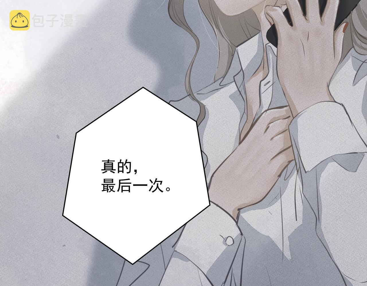 第16话  在意82