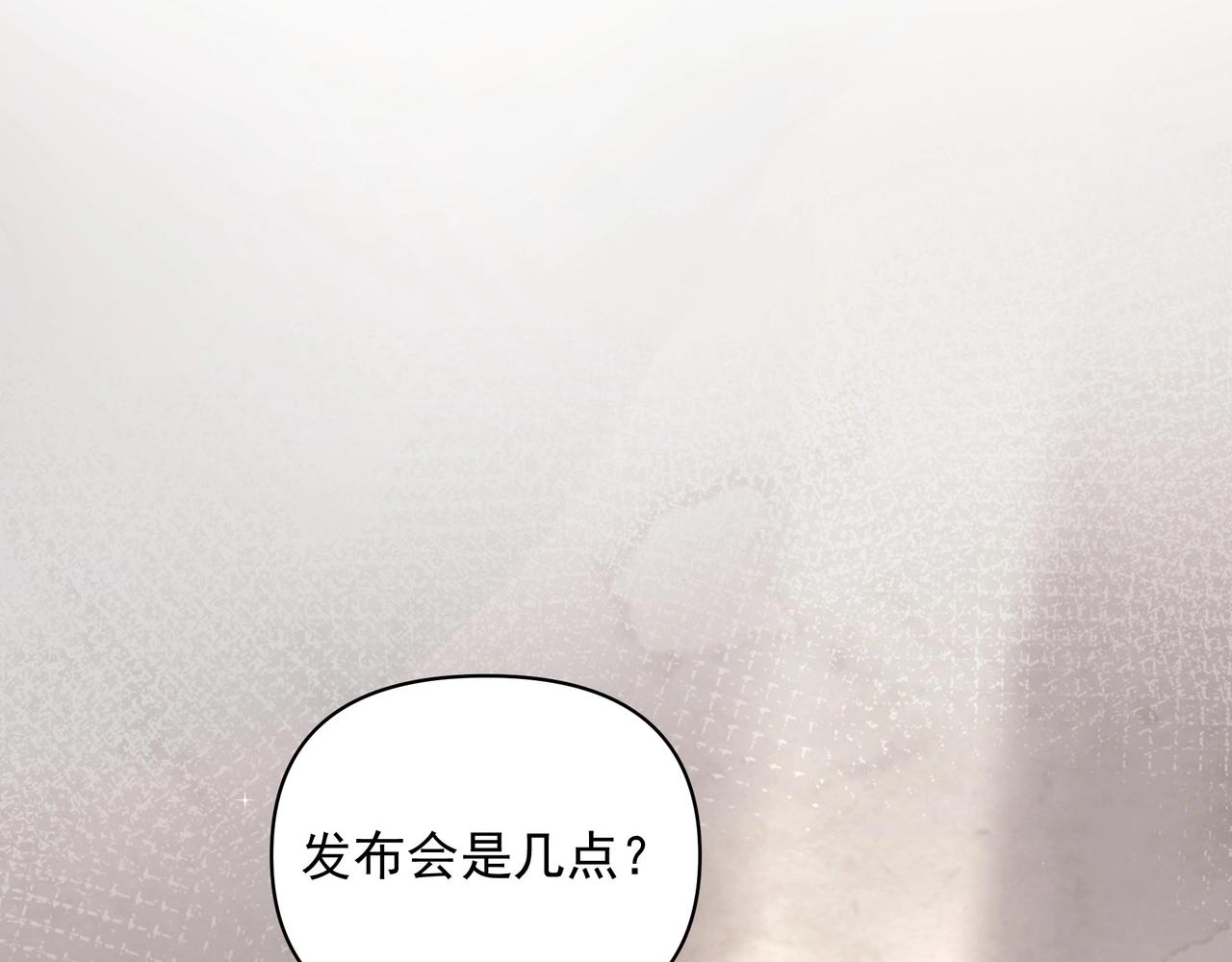 第8话  走红51