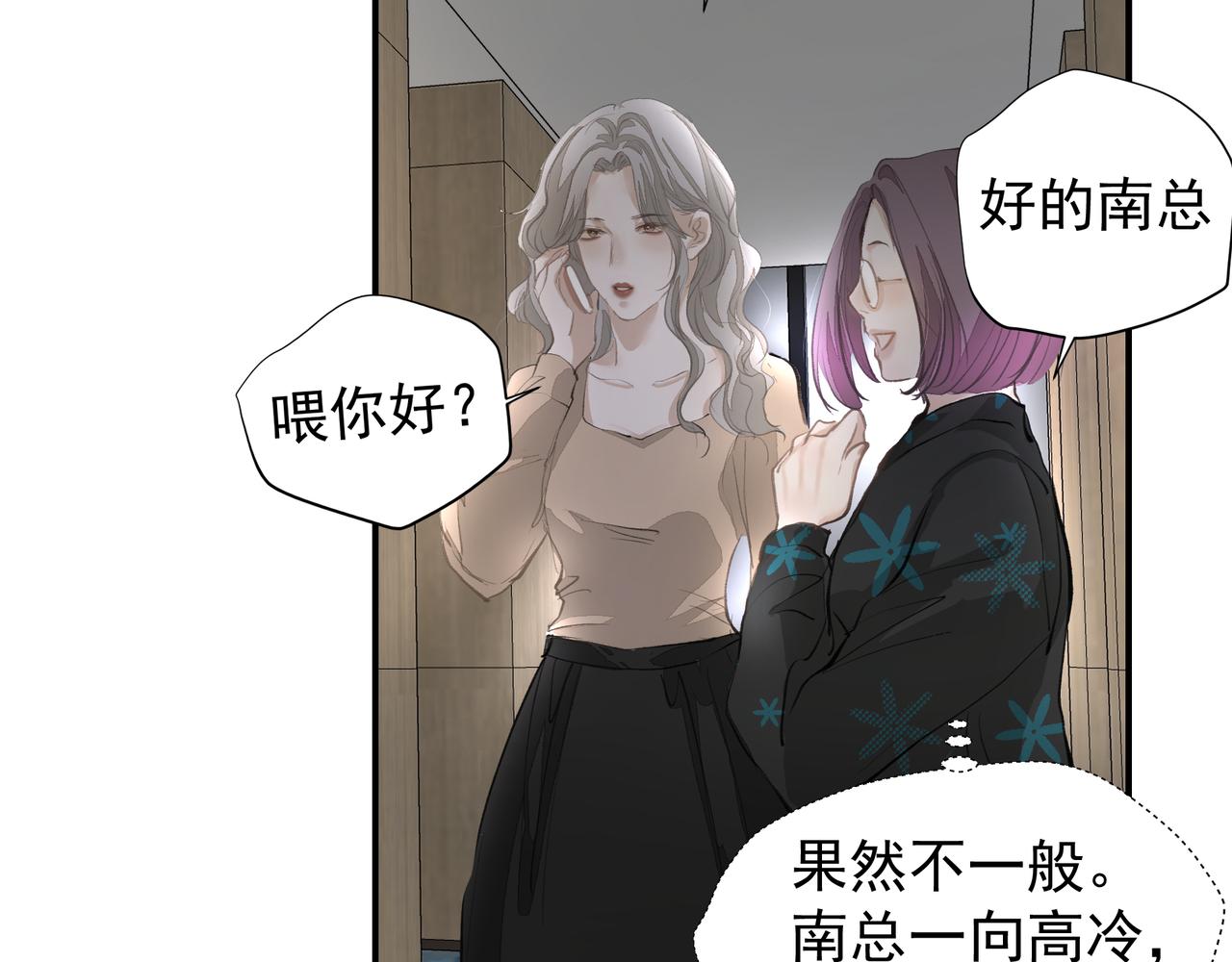 第36话 最在意的人46