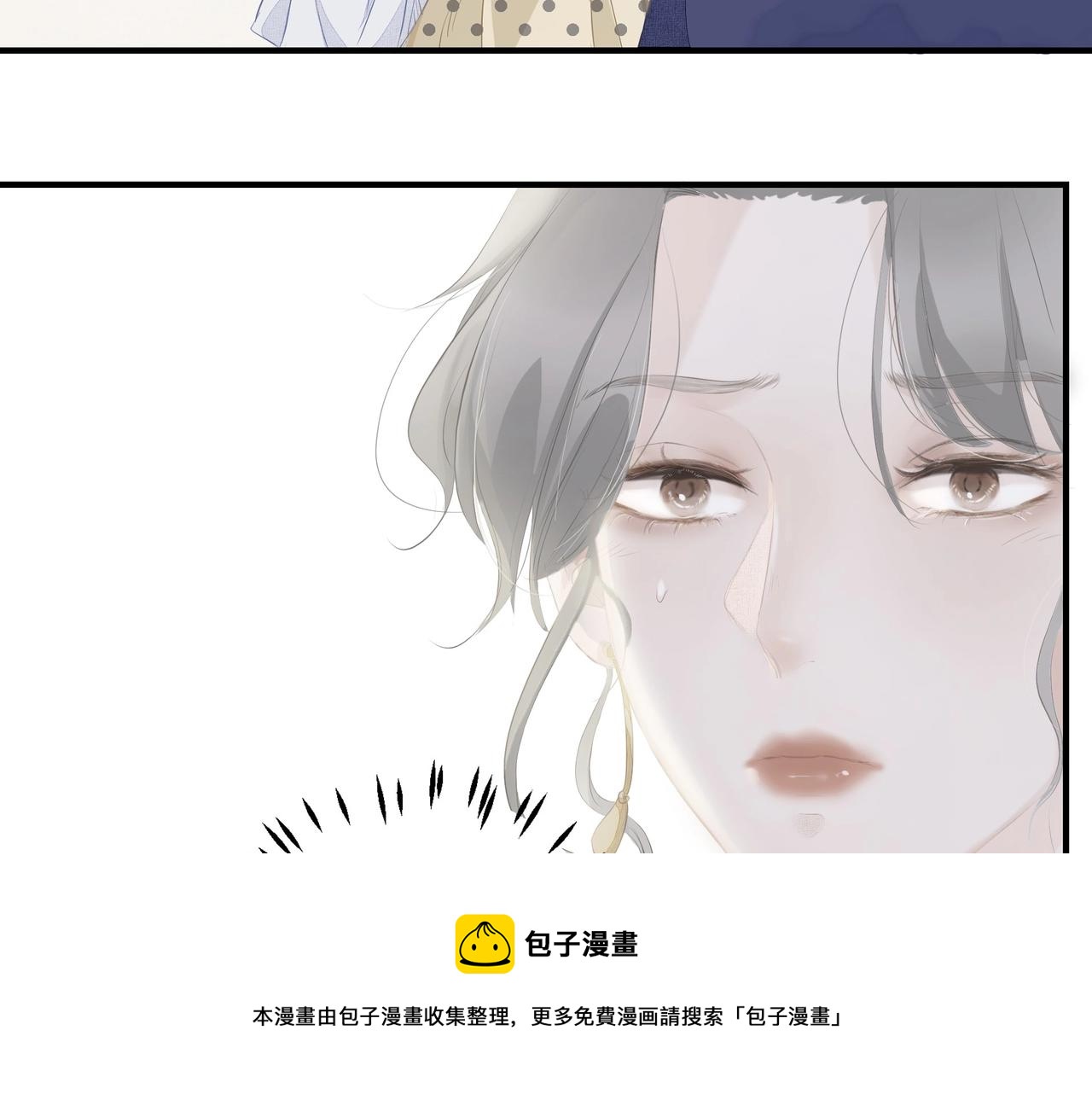 第2话  闺蜜的妹妹96