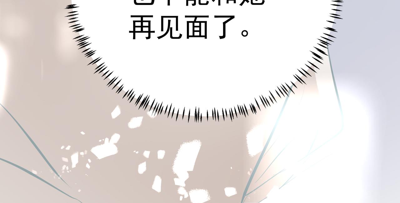 第5话  针锋相对93