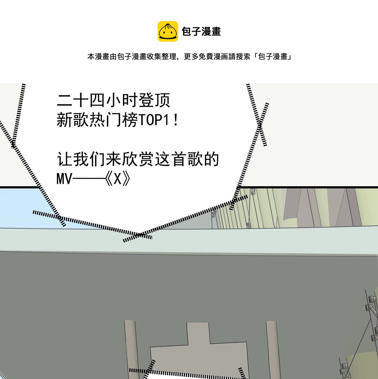 第8话  走红80