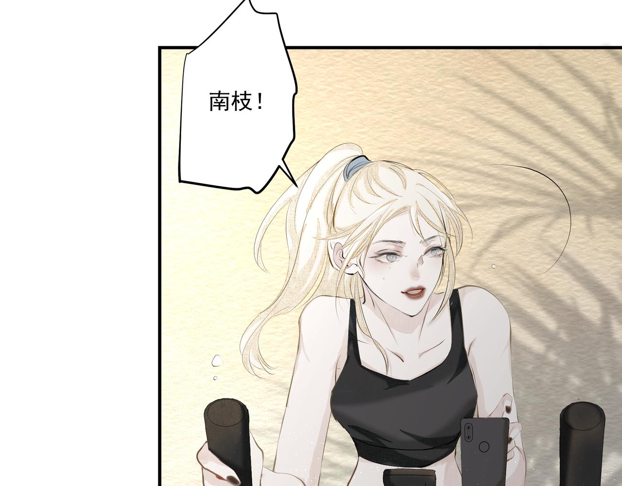 第4话  无法自拔73