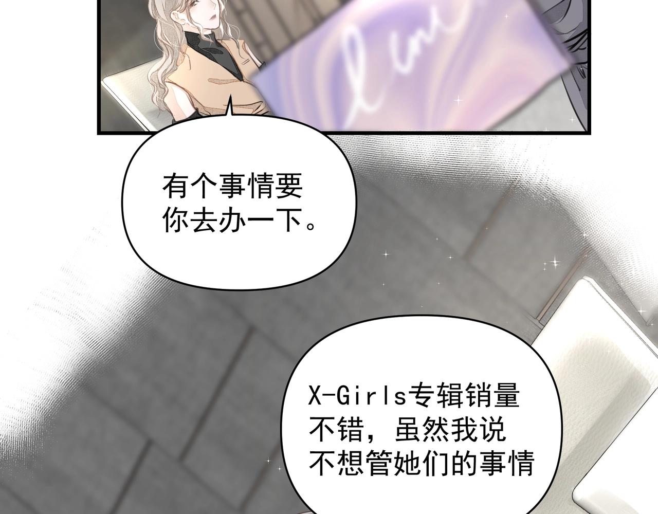 第14话  礼物65