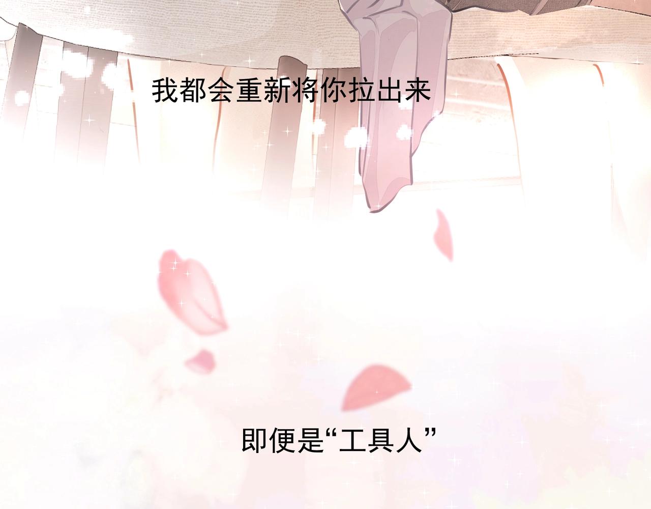 第25话随叫随到96
