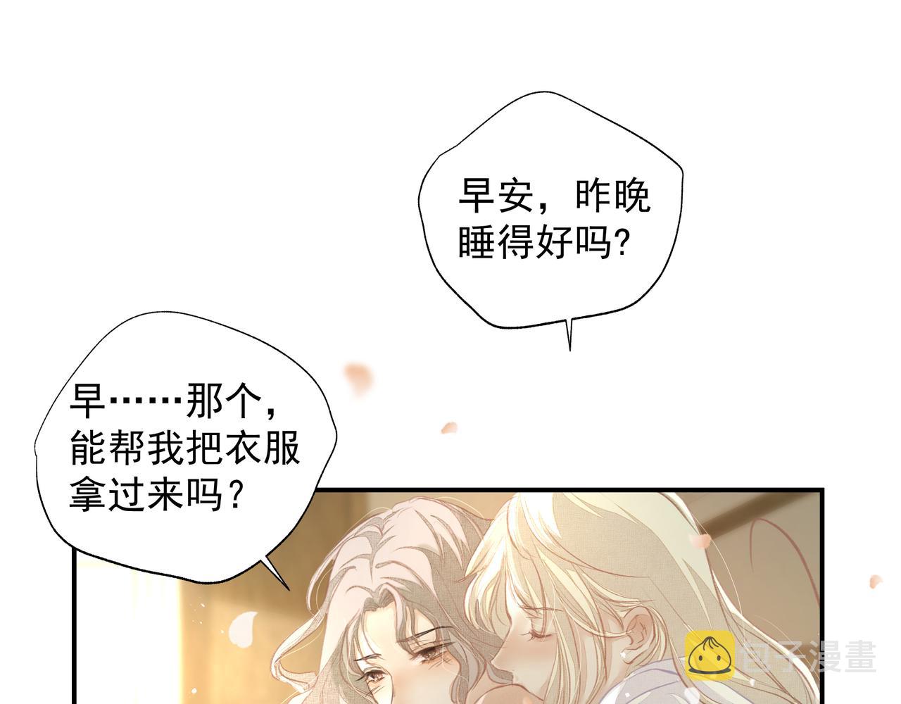 第33话 沦陷71