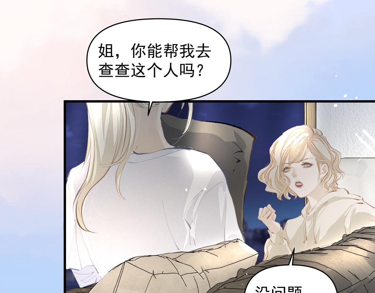 第41话 访客50