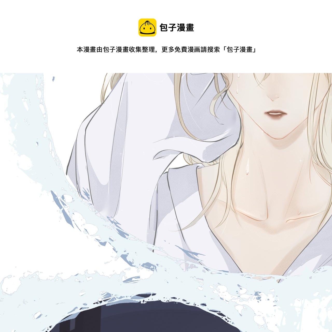 第4话  无法自拔12