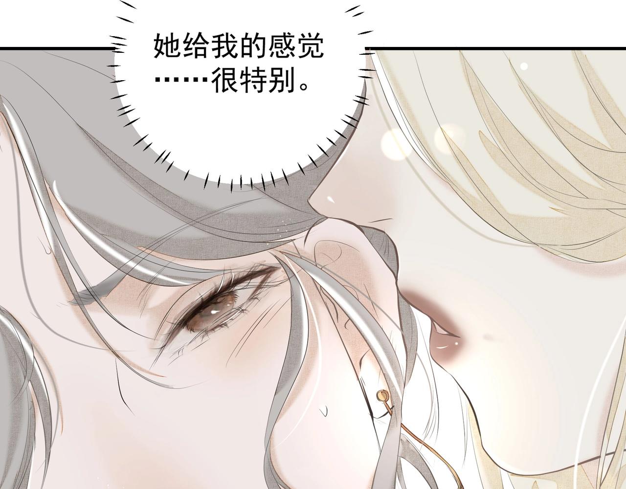第3话  上瘾91