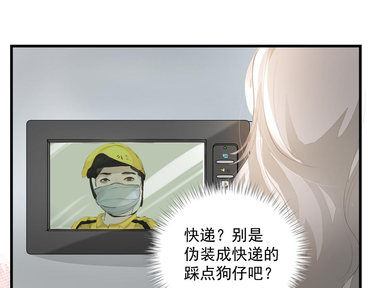 第38话 突变22