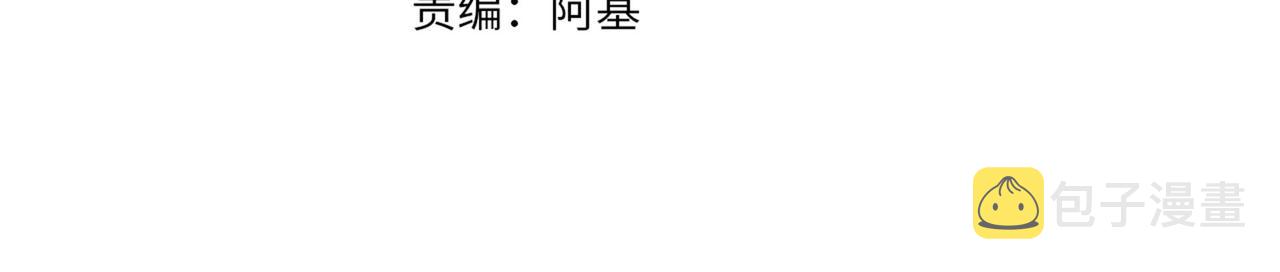 第13话 暗宠（下）2