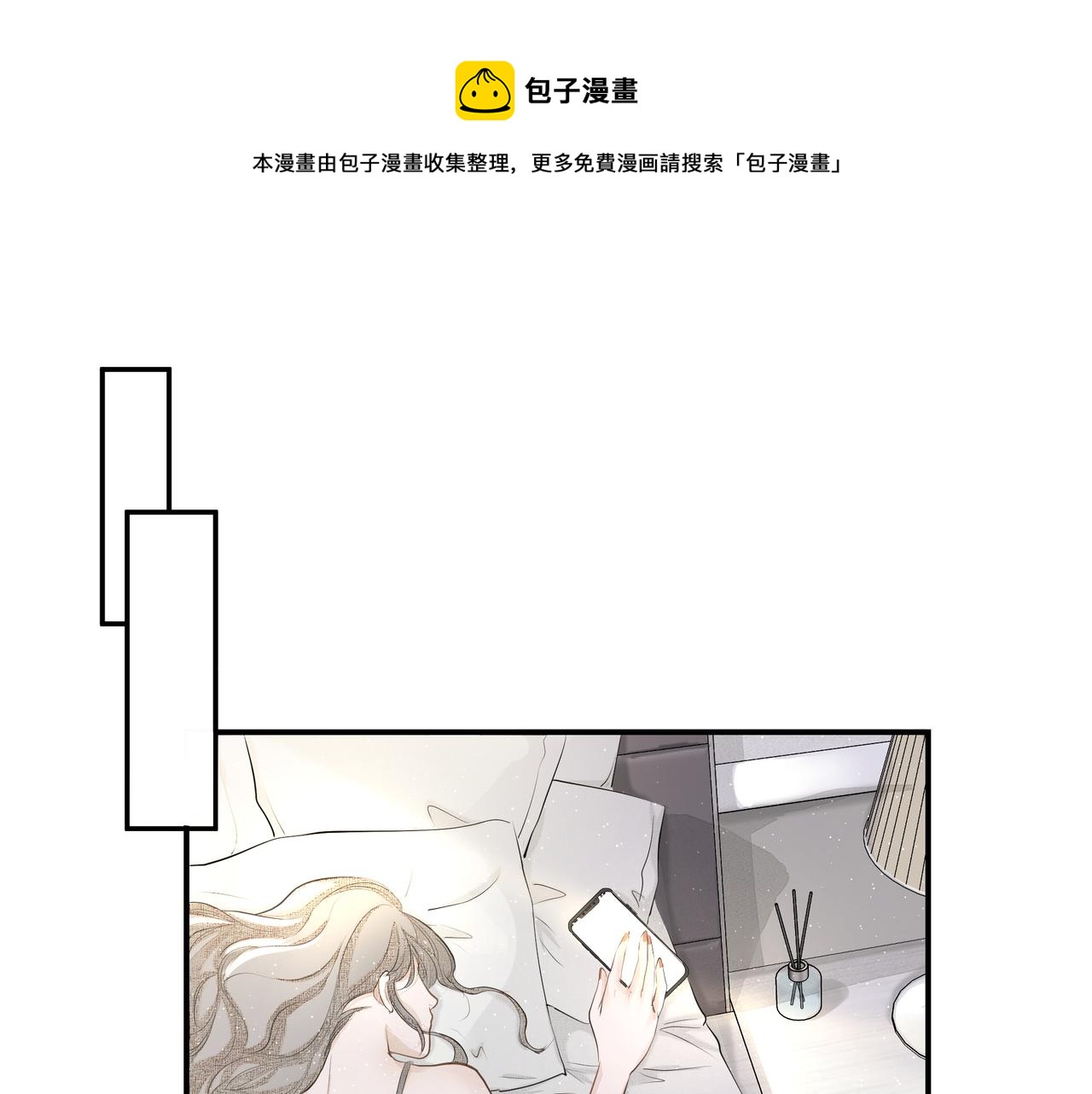 第4话  无法自拔64