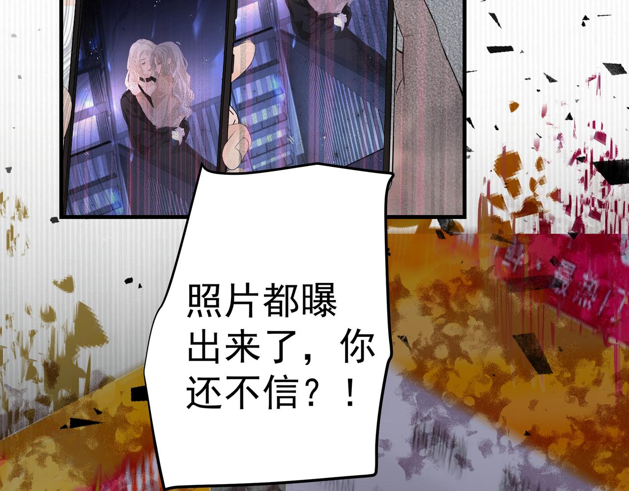 第39话 风雨如晦6