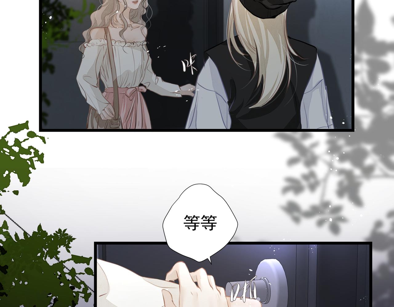 第31话 戒指19