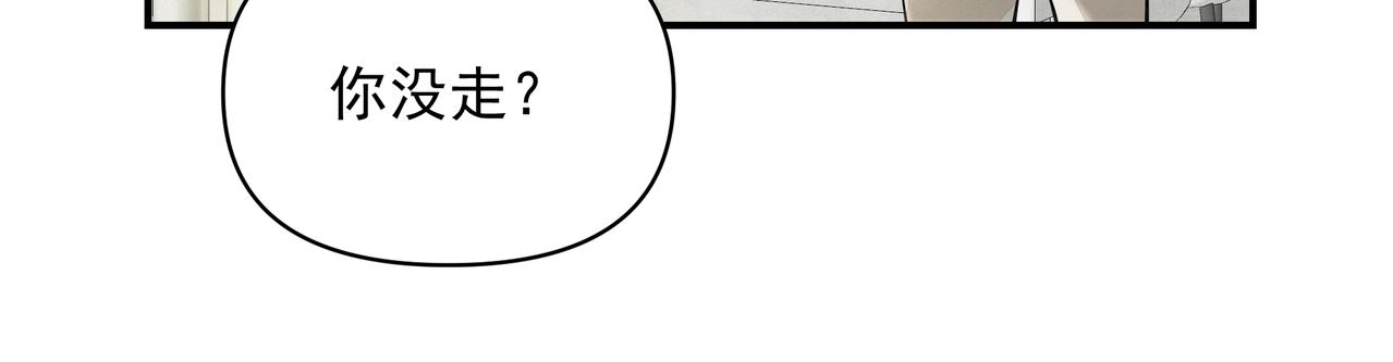 第25话随叫随到55