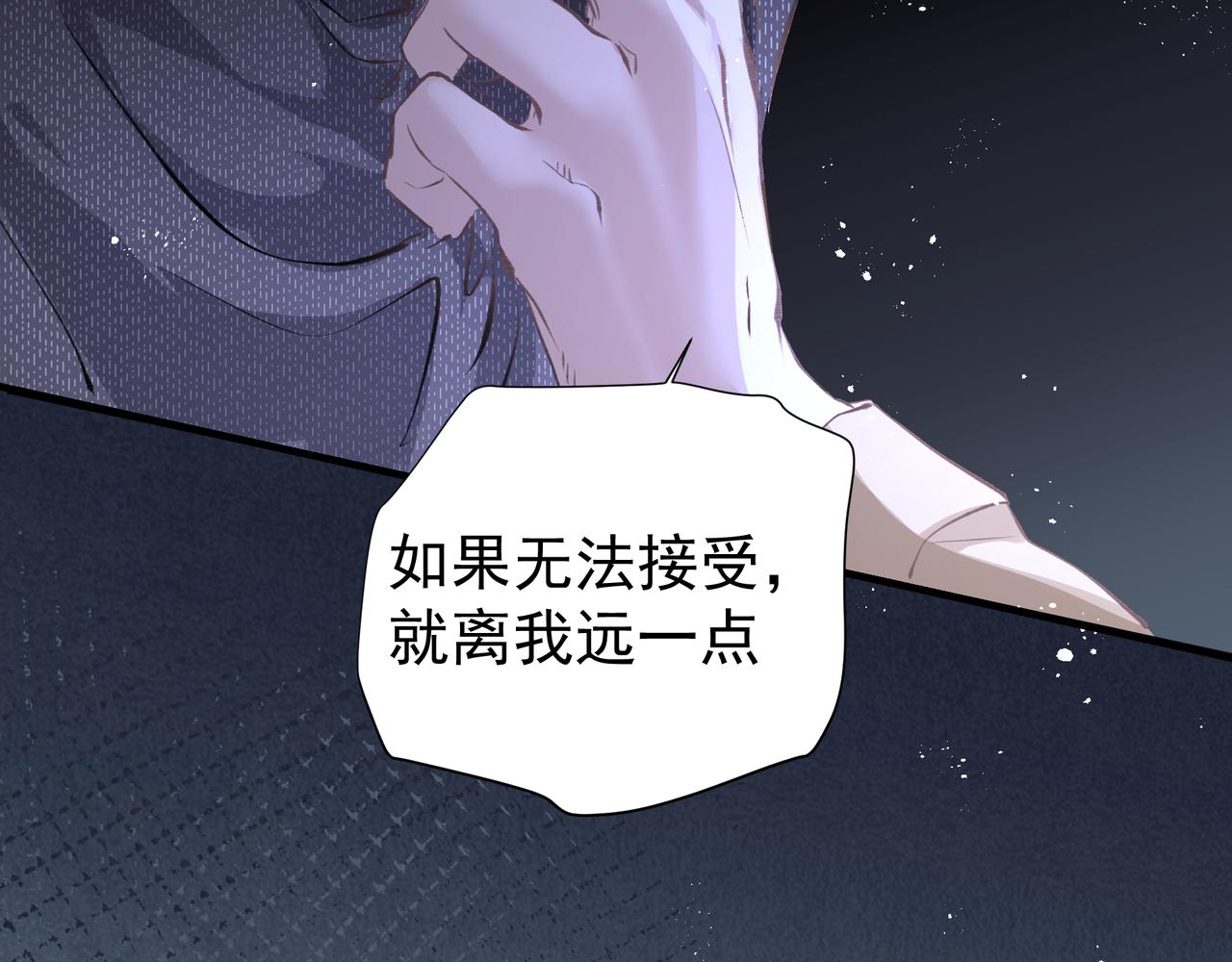 第40话 风波不断78